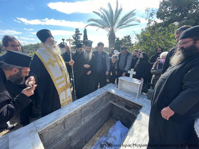 μοναχη μελετια εξοδιος