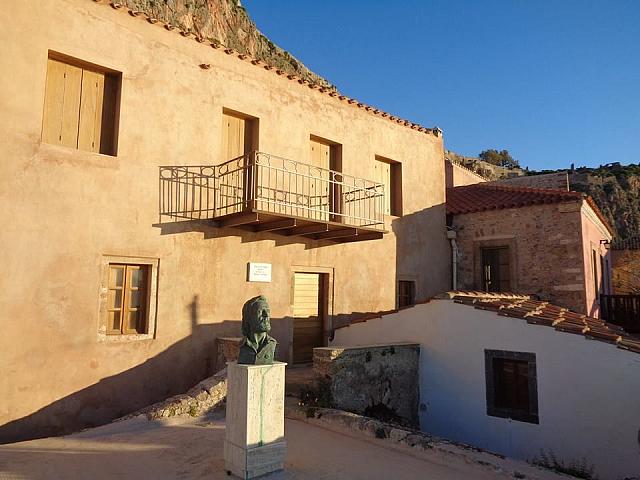 ΟΙΚΙΑ ΡΙΤΣΟΥ ΜΟΝΕΜΒΑΣΙΑ