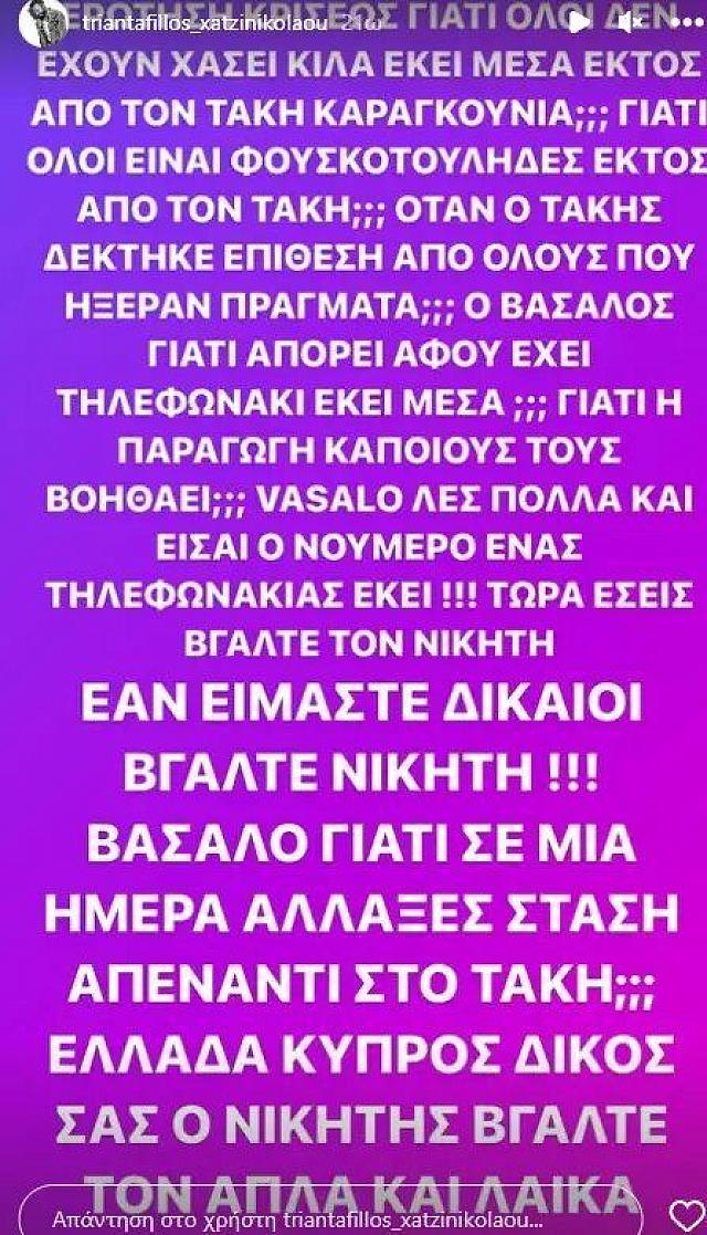 τριαντα