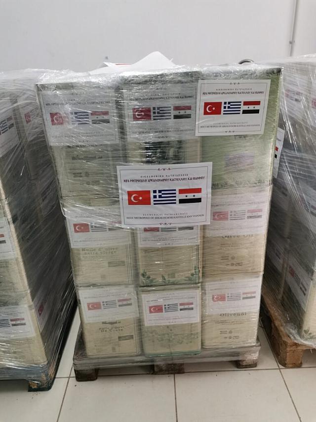 ΜΗΤΡΟΠΟΛΗ  ΑΡΚΑΛΟΧΩΡΙΟΥ - ΛΆΔΙ ΓΙΑ ΣΕΙΣΜΟΠΑΘΕΙς