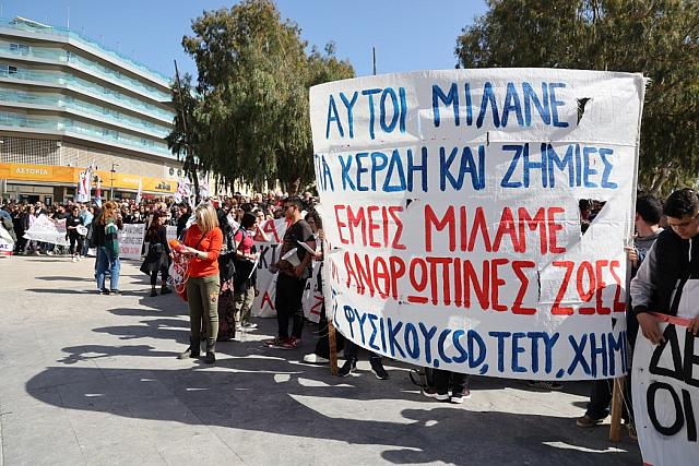 ΣΥΛΛΑΛΗΤΗΡΙΟ ΗΡΑΚΛΕΙΟ