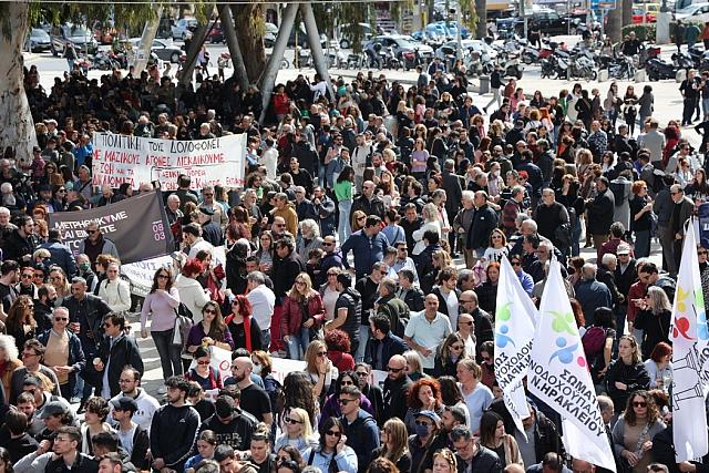 συλλαλητήριο ηράκλειο τέμπη