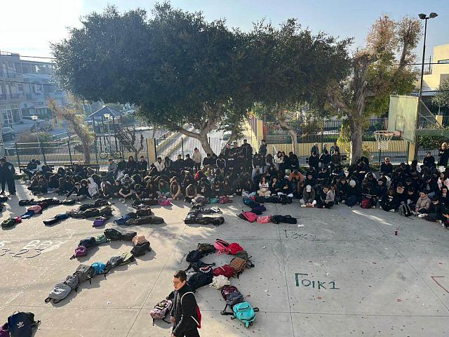 διαμαρτυρια