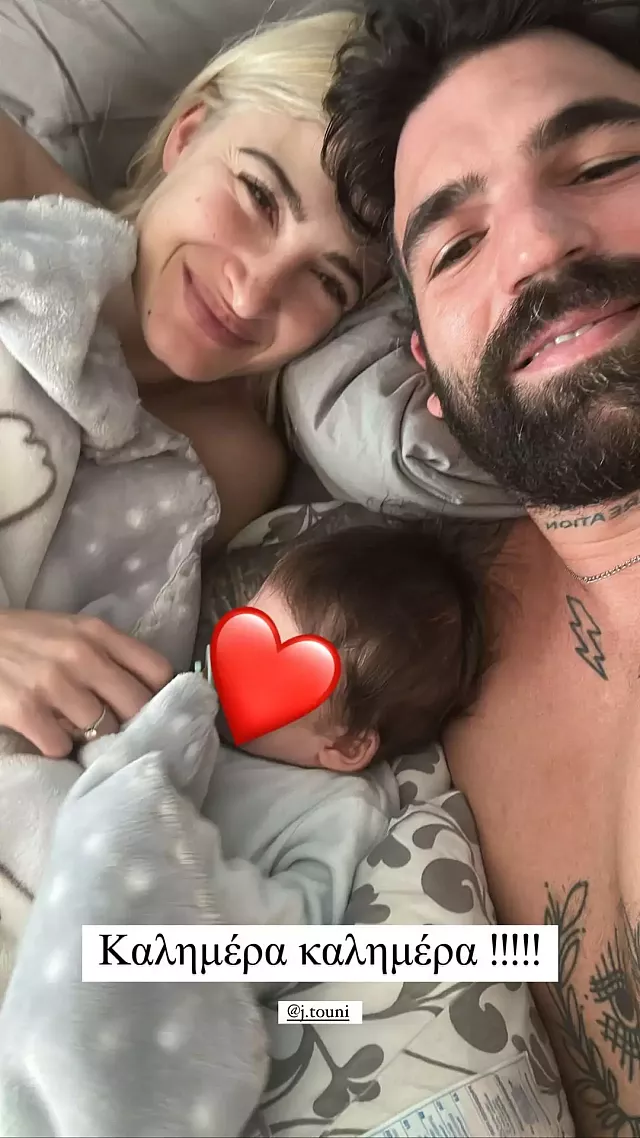 αλεξανδρου