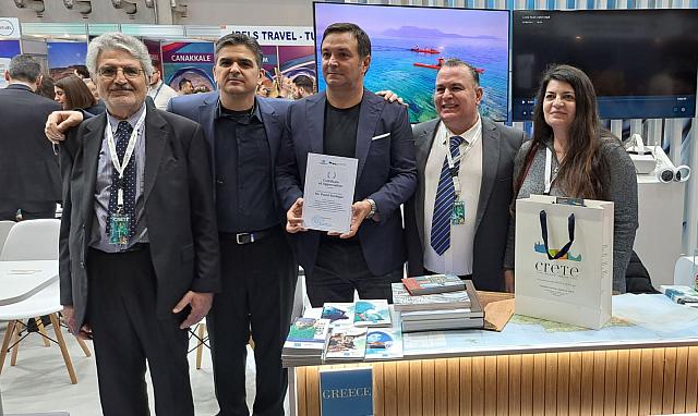 βουκουρεστι