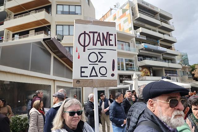 απεργία πλατεία ελευθερίας