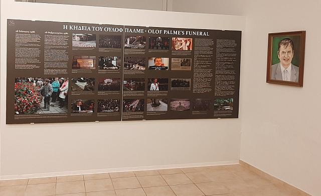 μουσείο ούλαφ πάλμε