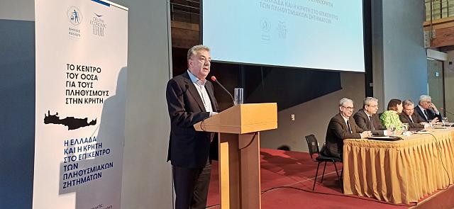 Περιφέρεια Κρήτης: Συμπαραστάτης και αρωγός στην συνεργασία του κέντρου ΟΟΣΑ στο νησί