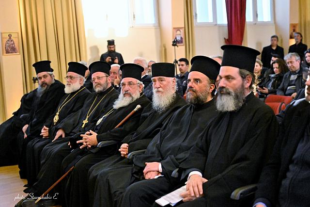 ΠΑΤΡΙΑΡΧΙΚΗ ΑΚΑΔΗΜΙΑ