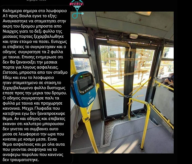 ΚΑΤΑΓΓΕΛΙΑ