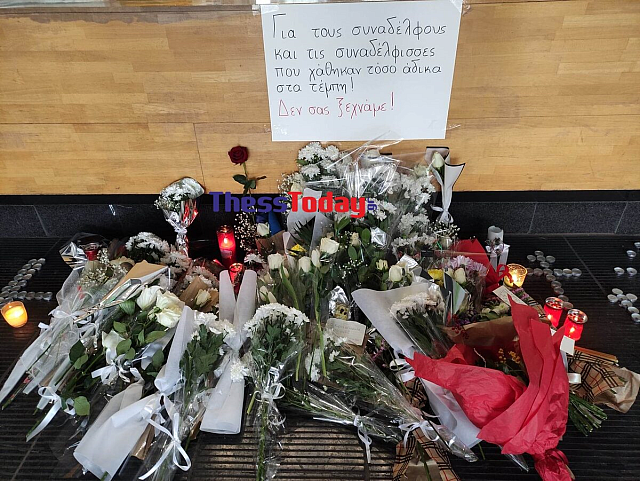 τεμπη λουλουδια