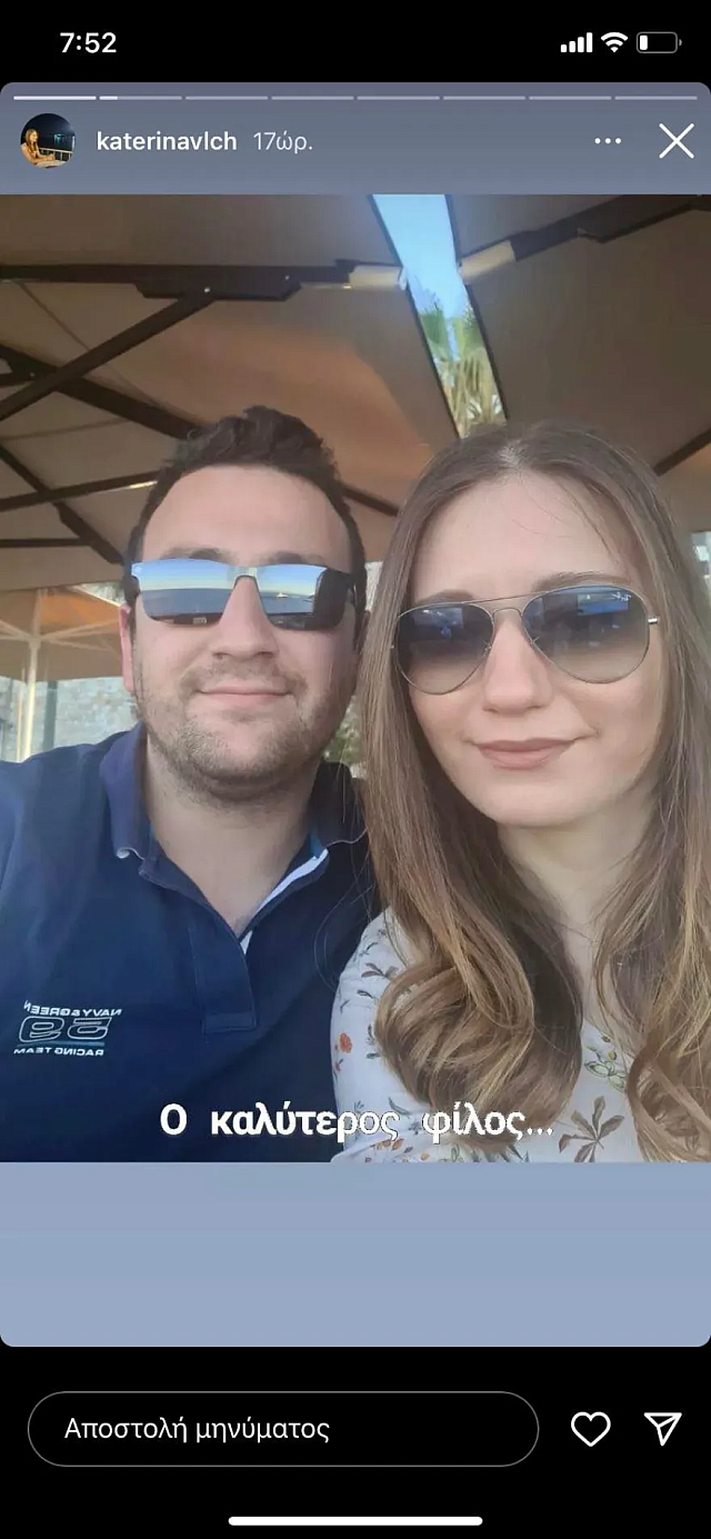 ΜΗΧΑΝΟΔΗΓΟΣ ΤΕΜΠΗ