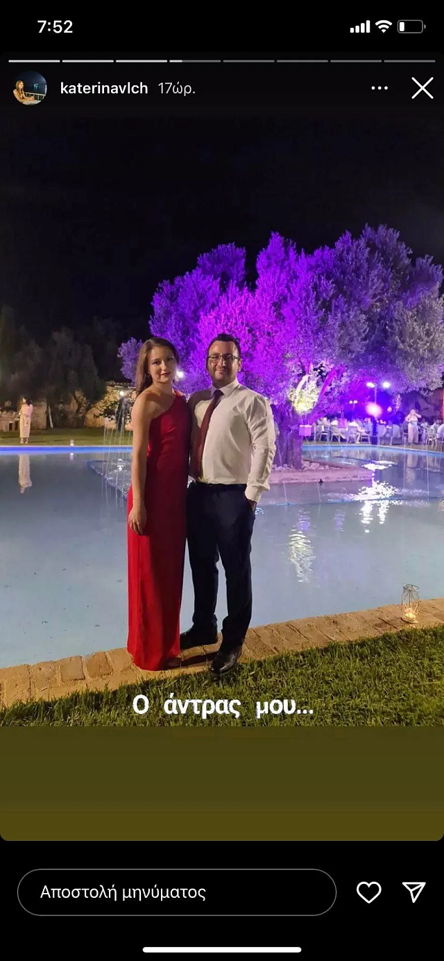 ΜΗΧΑΝΟΔΗΓΟΣ ΤΕΜΠΗ