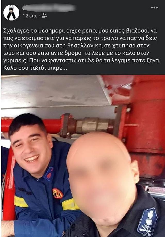 νικητας καραθεοδωρου