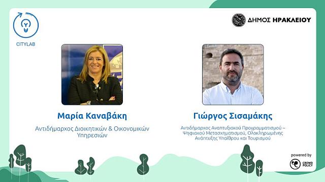 ψηφιακο εργαστηρι