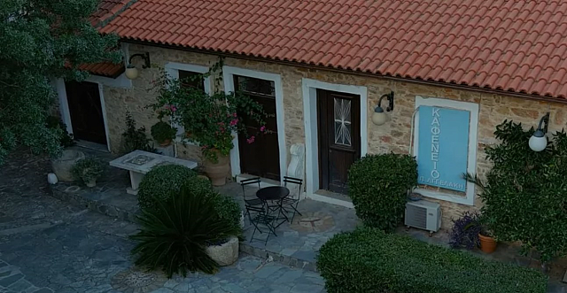 καφενειο σασμος