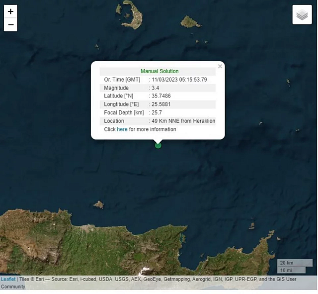 ΣΕΙΣΜΟΣ ΗΡΑΚΛΕΙΟ