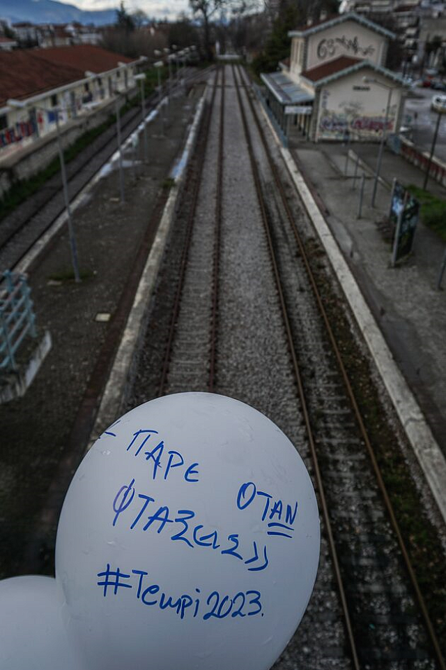 Τεμπη μπαλόνια