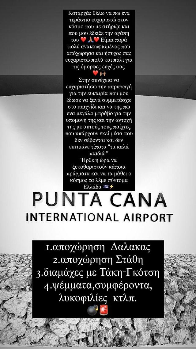 Κωνσταντινίδης