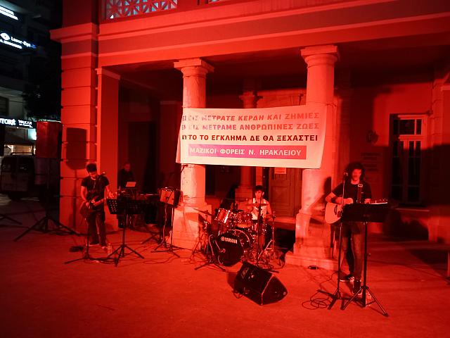 συναυλία των εργατικών σωματείων