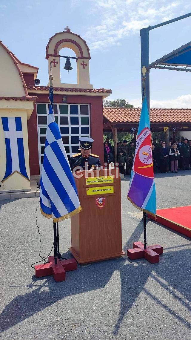 ΣΕΑΠ άγιος γεώργιος