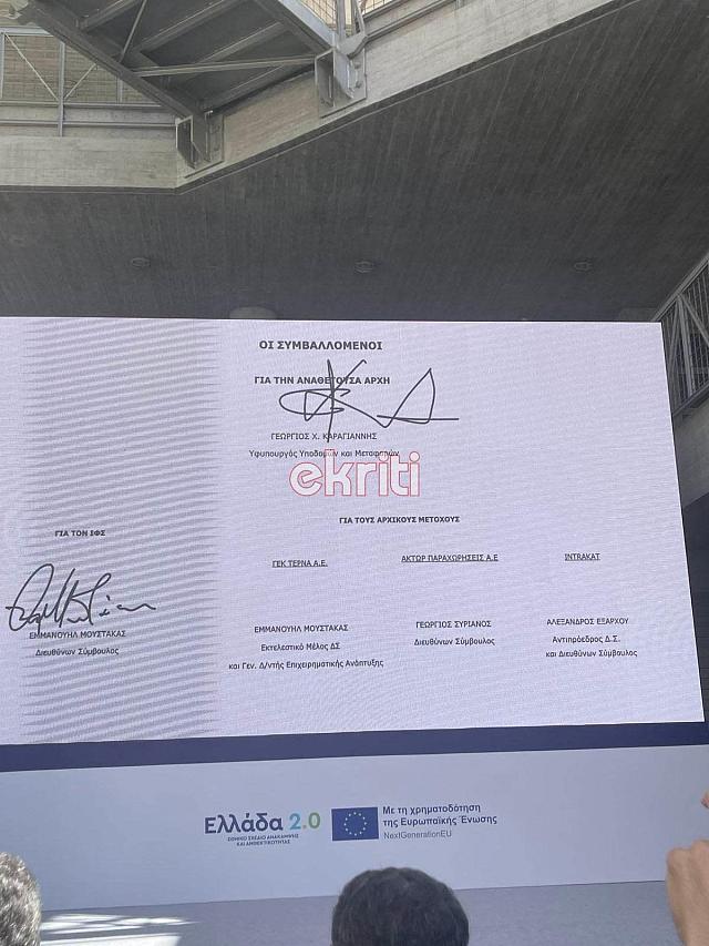 υπογραφές βοακ