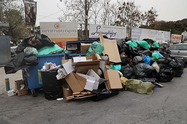 σκουπίδια ηράκλειο