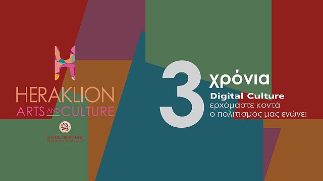 καναλι πολιτισμου