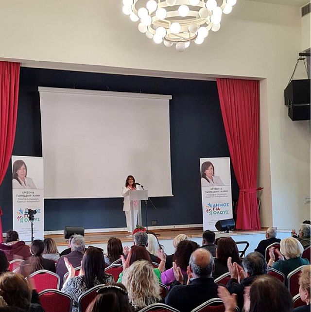 χρυσούλα γιαννιδάκη