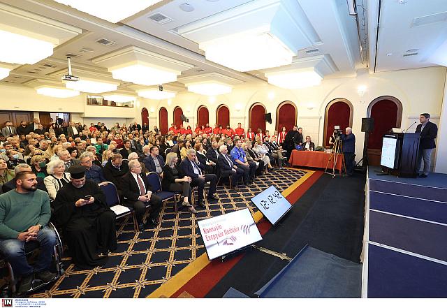 ΗΜΕΡΙΔΑ ΑΥΓΕΝΑΚΗΣ