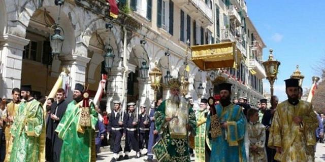 κερκυρα - λιτανεια αγιου σπυριδωνος