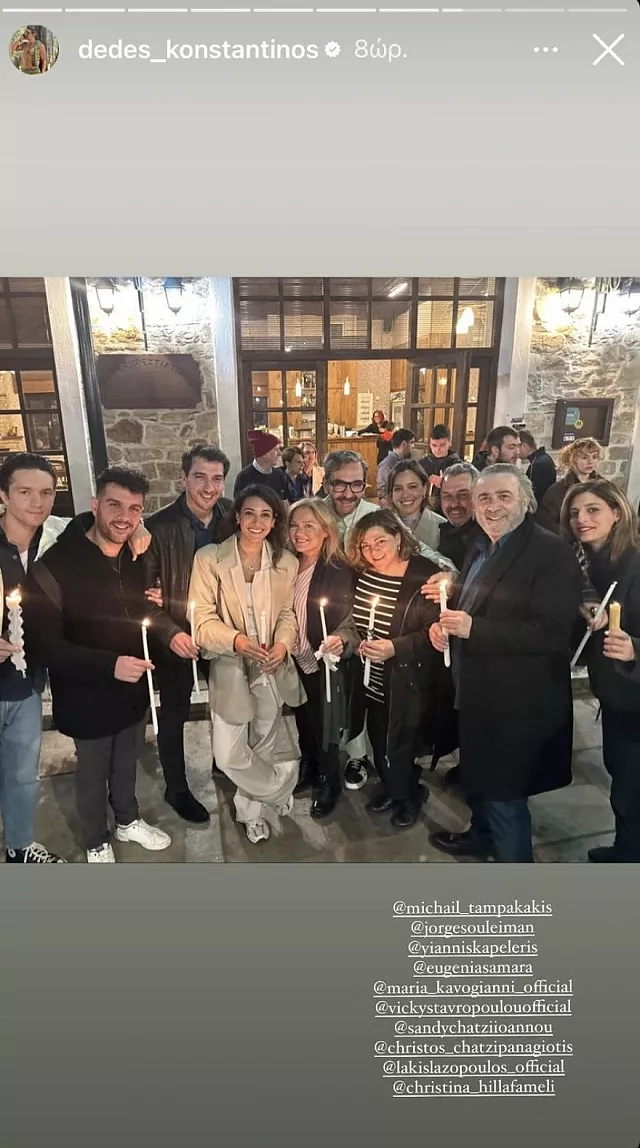 λαζόπουλος