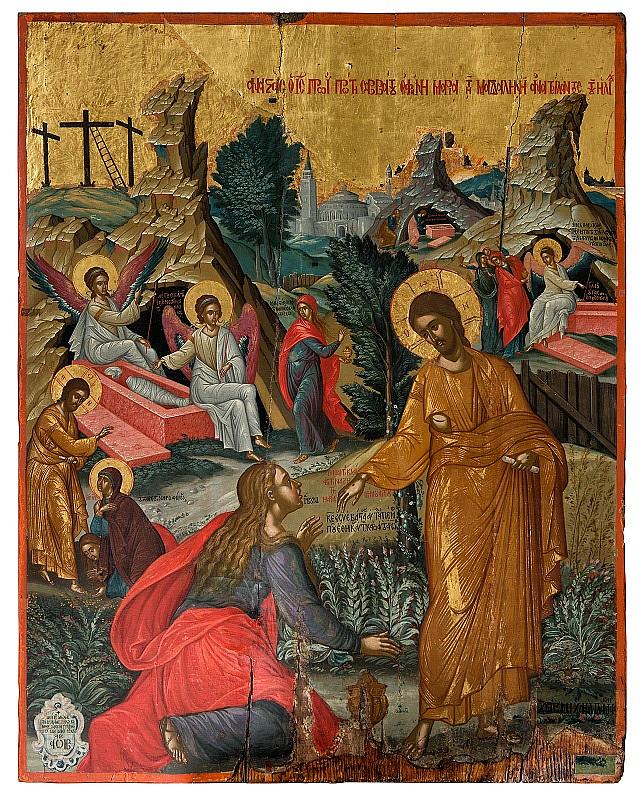 μουσείο χριστιανικής τέχνης