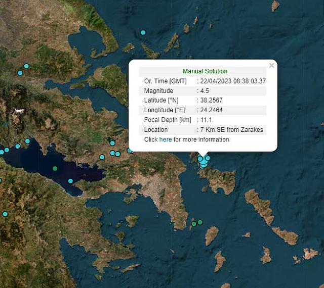 σεισμος ευβοια