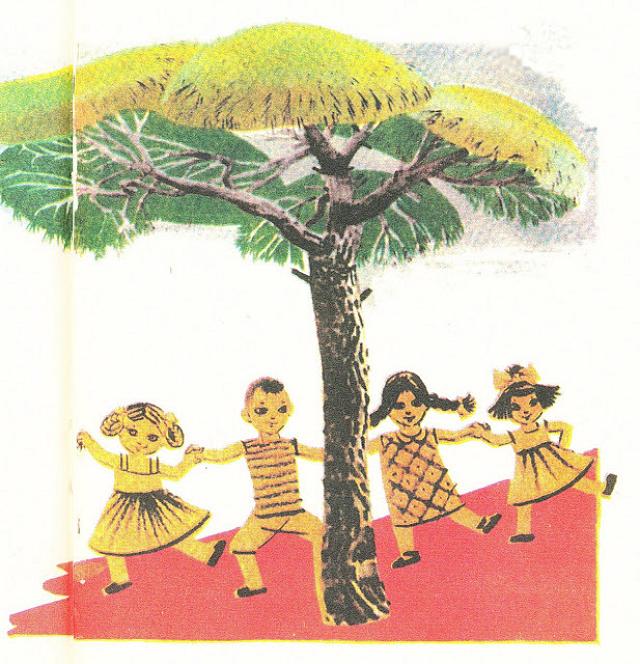 πρωτομαγια