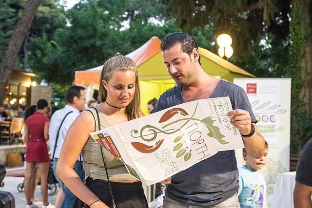 γιορτη κρητικης διατροφής