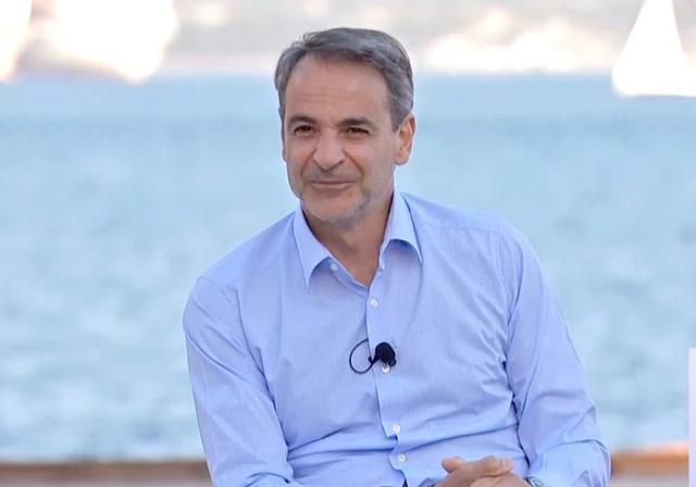 Μητσοτάκης