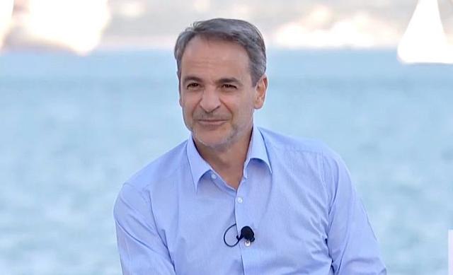 Μητσοτάκης