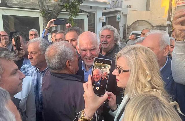 ΠΑΠΑΝΔΡΕΟΥ