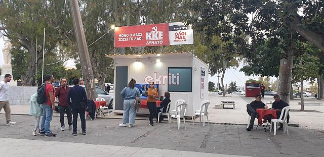 πλατεία εκλογές