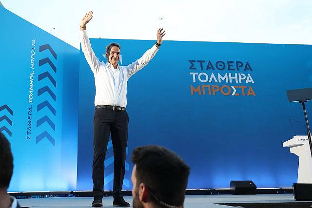 Κυριάκος Μητσοτάκης