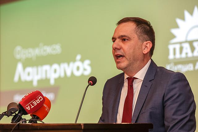 φραγκισκος λαμπρινος ομιλια