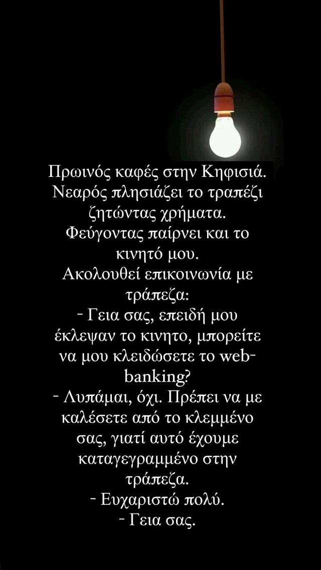 αν