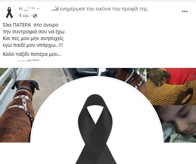ερ
