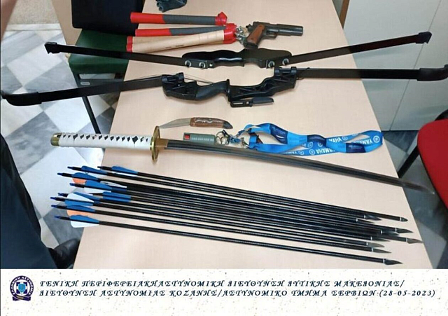 επιθεση Κοζάνη