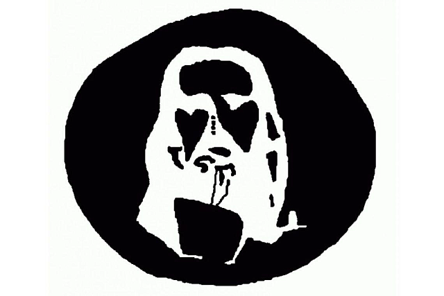 ΟΦΘΑΛΜΑΠΑΤΗ