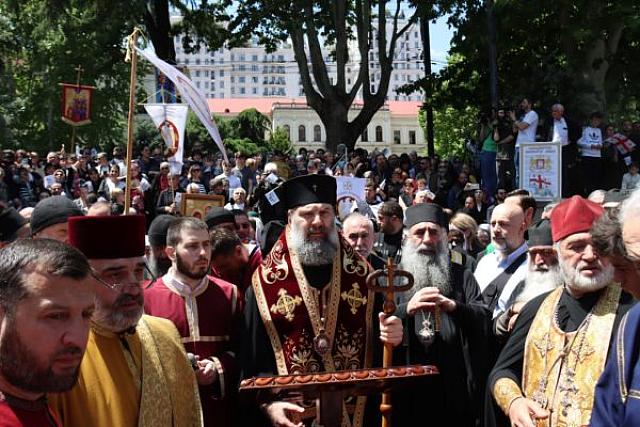 &nbsp;Πατριάρχης Γεωργίας Ηλίας