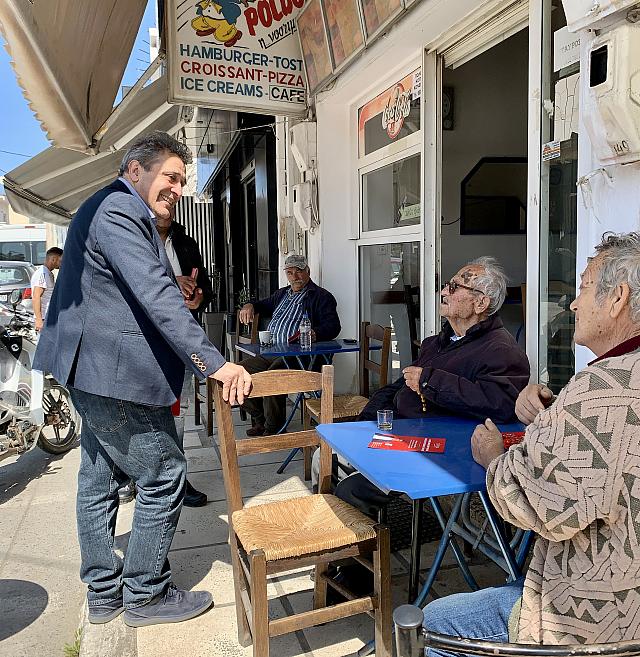 ΗΓΟΥΜΕΝΙΔΗς