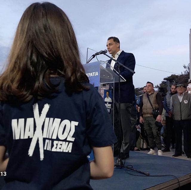 μάξιμος σενετάκης