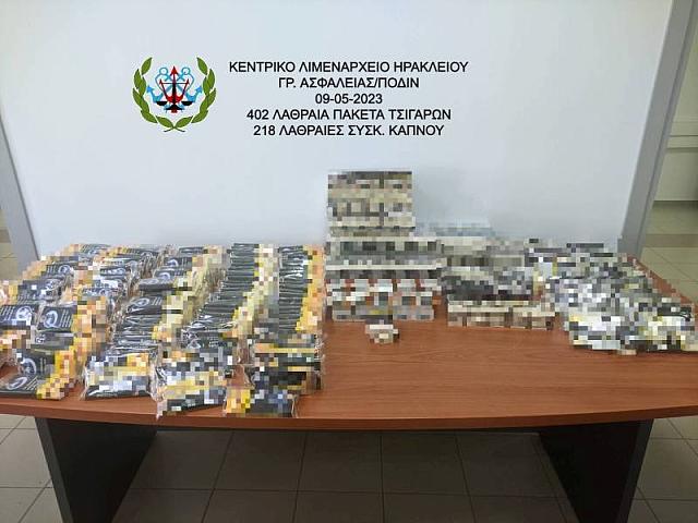 τσιγαρα - λιμενικο